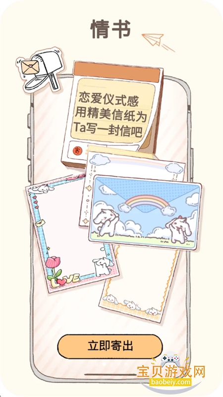 ����app��׿���°汾2026v1.0.1 ��׿�����н�ͼ