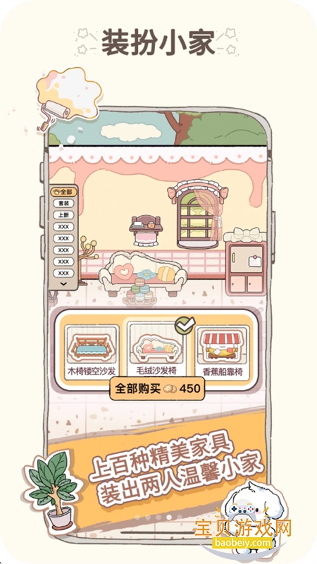 ����app��׿���°汾2026v1.0.1 ��׿�����н�ͼ