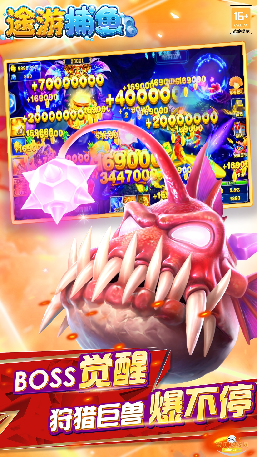;�β������Ҵ������Ӯ���Ѱ�4.877 �ֻ����ͼ0.