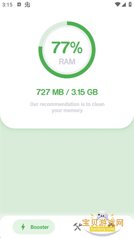 ���߻����޸Ĺ���(Razer GFX Tool Free)���°汾v2.1 ��׿���ͼ1.