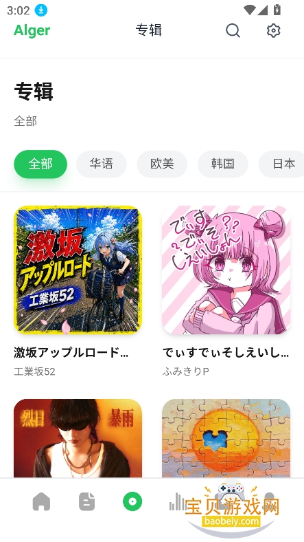 ��������app���°�����v5.1.0��Ѱ��ͼ7.