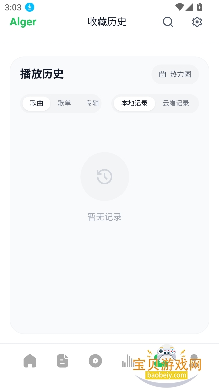 ��������app���°�����v5.1.0��Ѱ��ͼ4.