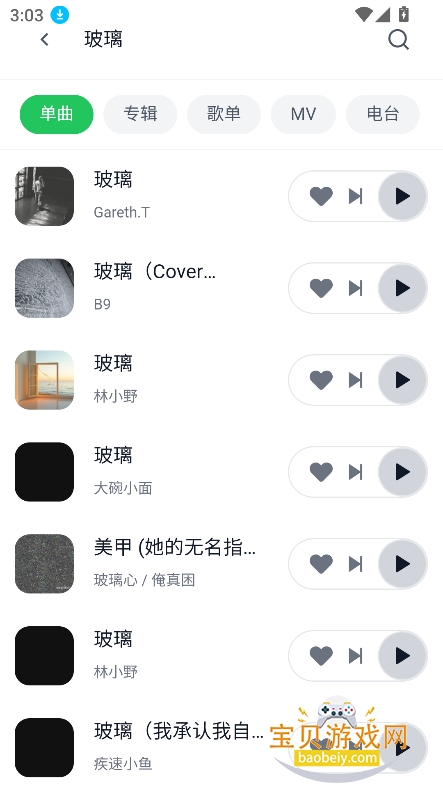 ��������app���°�����v5.1.0��Ѱ��ͼ0.