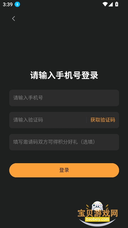 ΢����Wbit AI����app�ֻ�������v1.2.515��׿���ͼ0.