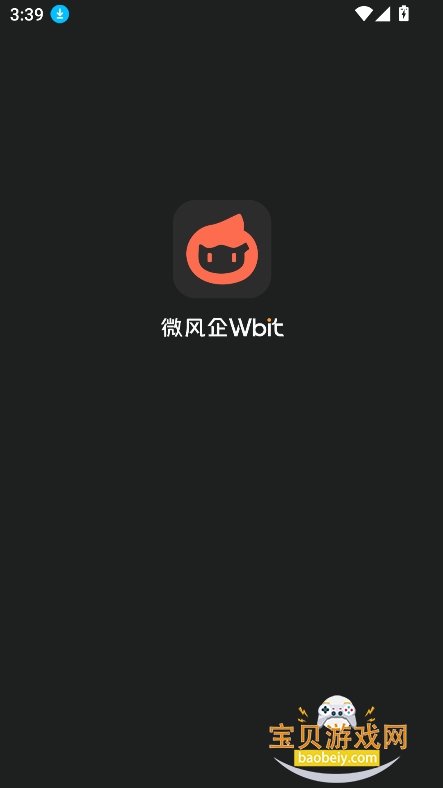 ΢����Wbit AI����app�ֻ�������v1.2.515��׿���ͼ4.
