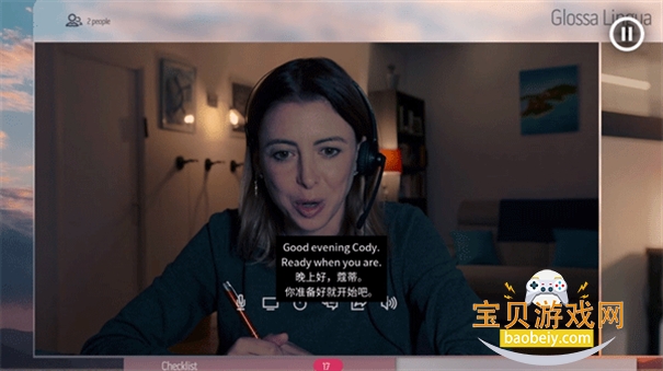 ҹ����Ϸ��׿��ֲ��������(Night Book)1.2 ��׿���ͼ0.