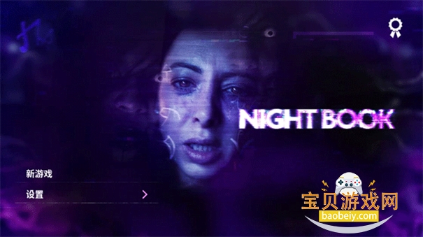 ҹ����Ϸ��׿��ֲ��������(Night Book)1.2 ��׿���ͼ3.