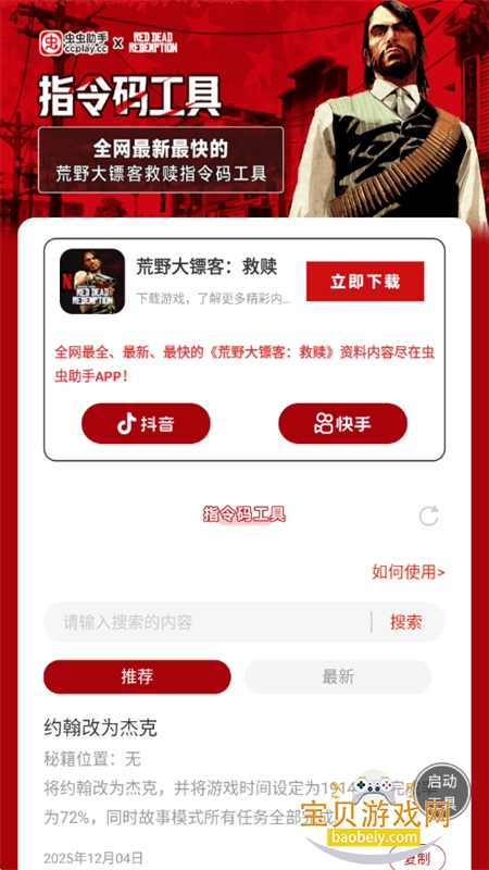 ��Ұ���ڿ;���ָ���빤��app���°汾v1.0 ��׿���ͼ5.