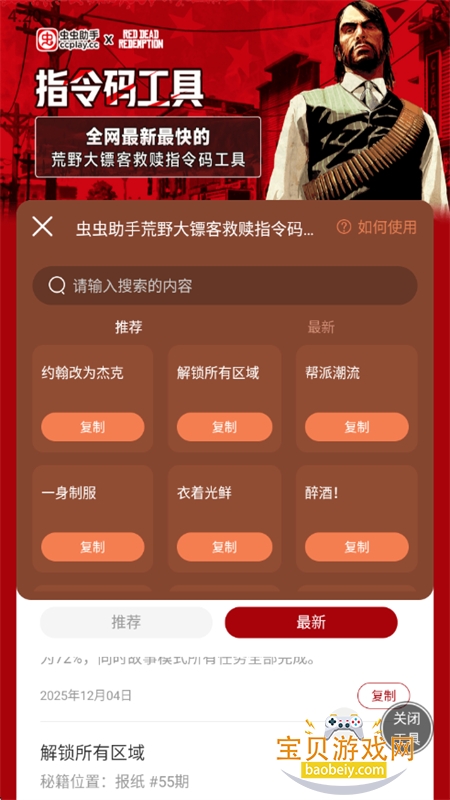 ��Ұ���ڿ;���ָ���빤��app���°汾v1.0 ��׿���ͼ6.