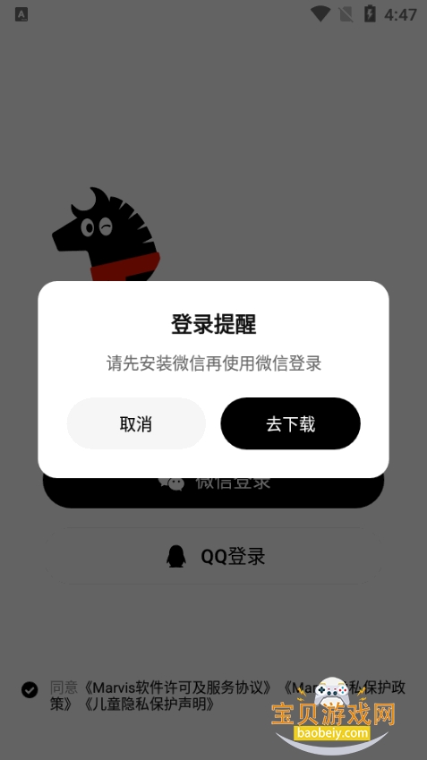 ��Ѷ��ά˹ai�������°�1.0.4 �ֻ����ͼ0.