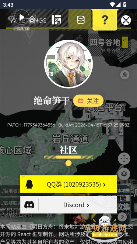 ���շ�����ĩ�ص�ͼ��Դ��ѯ�����°汾v1.0 ��׿���ͼ6.