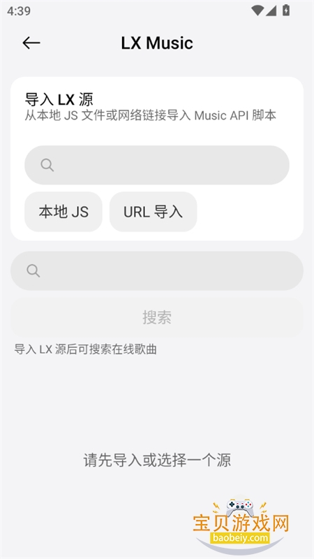 Ella Music������׿�������°�v1.1.1 �ٷ����ͼ5.