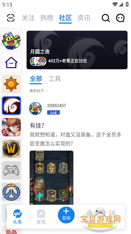 �÷�ʦӪ���������app���°汾v9.2.6 ��׿���ͼ1.