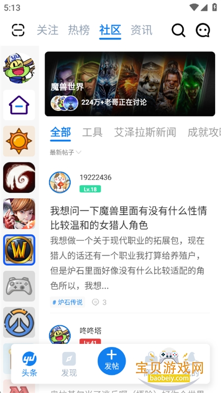 �÷�ʦӪ���������app���°汾v9.2.6 ��׿���ͼ2.
