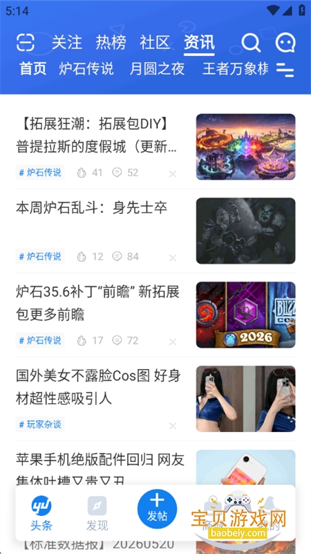 �÷�ʦӪ���������app���°汾v9.2.6 ��׿���ͼ5.