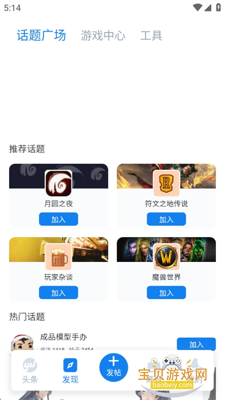 �÷�ʦӪ���������app���°汾v9.2.6 ��׿���ͼ6.