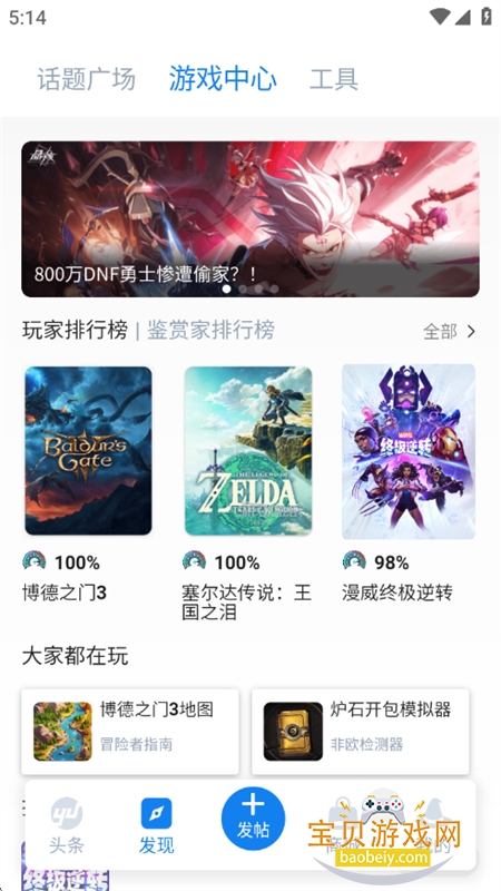 �÷�ʦӪ���������app���°汾v9.2.6 ��׿���ͼ7.