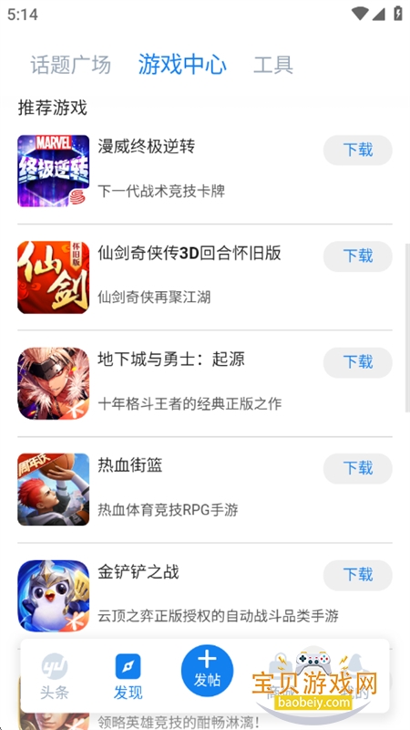 �÷�ʦӪ���������app���°汾v9.2.6 ��׿���ͼ8.