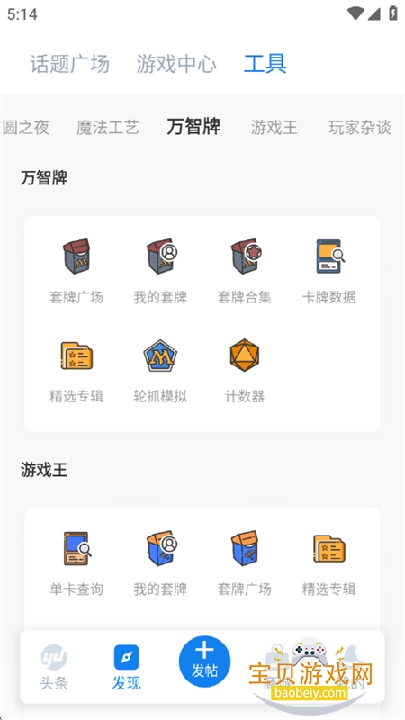 �÷�ʦӪ���������app���°汾v9.2.6 ��׿���ͼ10.