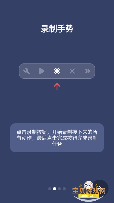 �����Զ������app�����ֻ���2.9.13 ��׿���ͼ4.