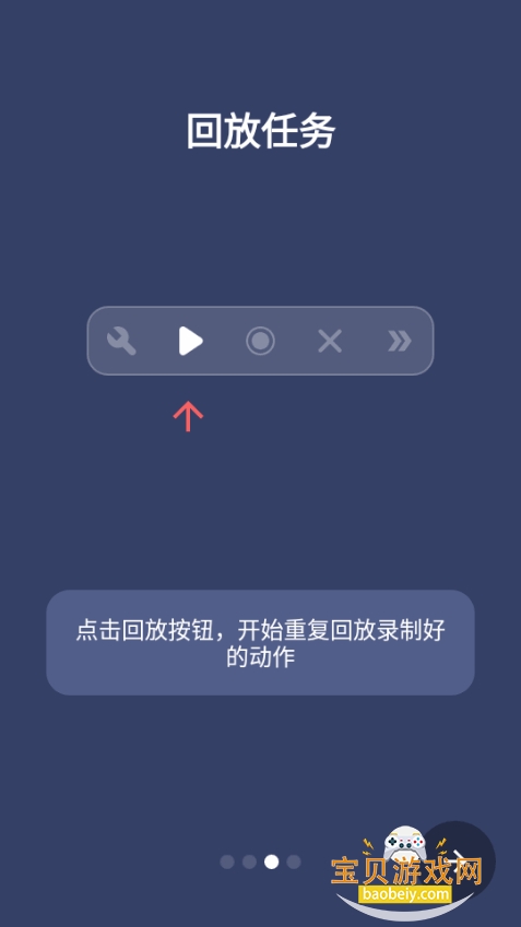 �����Զ������app�����ֻ���2.9.13 ��׿���ͼ3.