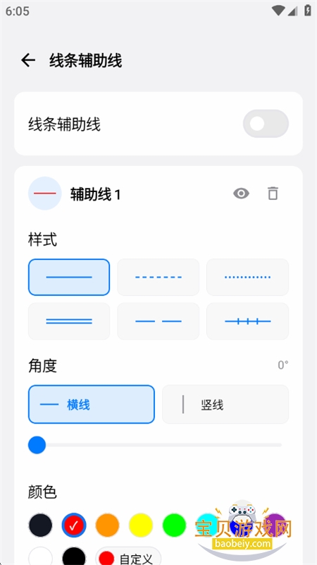��Ϸ����app�ٷ����°�2026v1.0 ��׿���ͼ3.