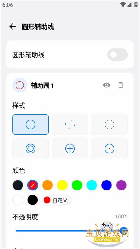��Ϸ����app�ٷ����°�2026v1.0 ��׿���ͼ4.