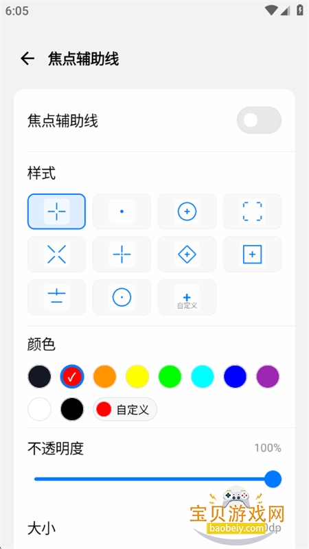 ��Ϸ����app�ٷ����°�2026v1.0 ��׿���ͼ2.
