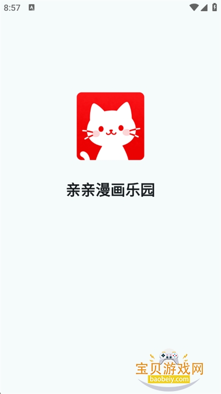 ����������԰app��׿�ֻ���v1.0.72 ��׿���ͼ0.