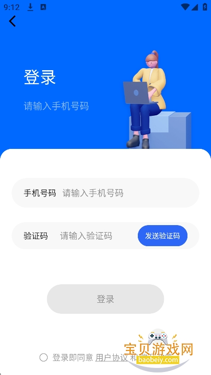 ��ţ����λ�����°���root����v1.2��׿���ͼ0.