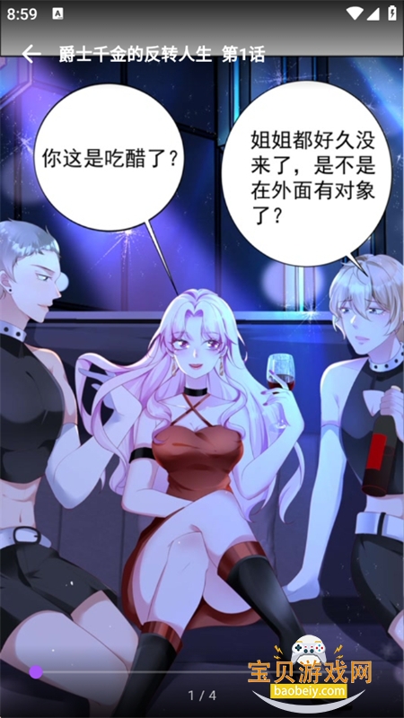 ����������԰app��׿�ֻ���v1.0.72 ��׿���ͼ5.
