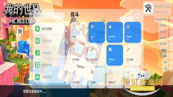 ������ӹ���1.1.5�������°�v1.1.5�ٷ������ͼ1.