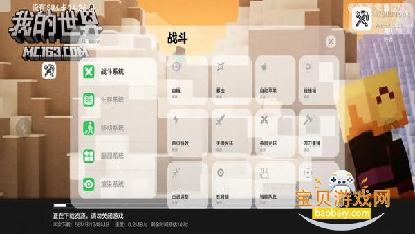 ������ӹ���1.1.5�������°�v1.1.5�ٷ������ͼ0.