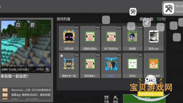 ������ӹ���1.1.5�������°�v1.1.5�ٷ������ͼ3.