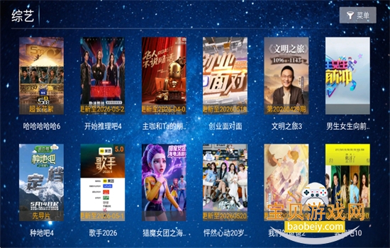 ��غ�ӰԺTV����������ֻ���v5.8 ��׿���ͼ8.