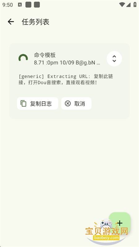 ������������app�ٷ����°�v2.0.0-alpha.5 ��׿���ͼ6.