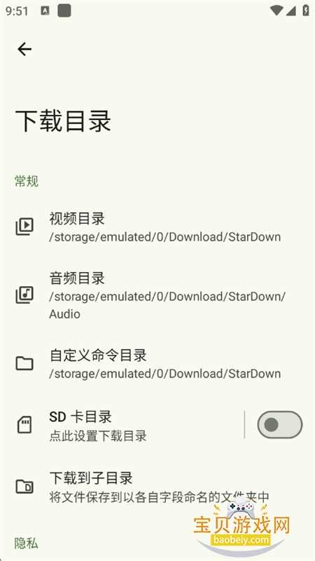 ������������app�ٷ����°�v2.0.0-alpha.5 ��׿���ͼ7.