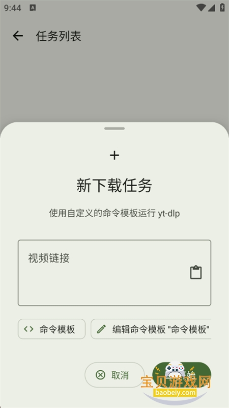 ������������app�ٷ����°�v2.0.0-alpha.5 ��׿���ͼ3.