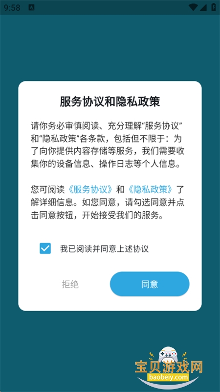 VideoGo�����ٷ����°�2026v1.0.0 ��׿���ͼ1.