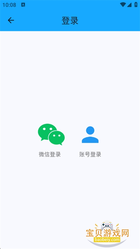 VideoGo�����ٷ����°�2026v1.0.0 ��׿���ͼ8.