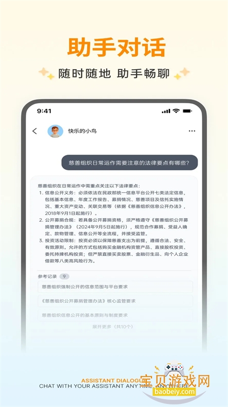 ��ԾZleap������������ƽ̨app�ֻ���v1.8.0 ��׿���ͼ1.