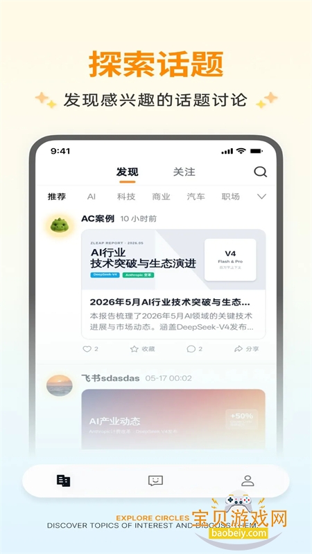 ��ԾZleap������������ƽ̨app�ֻ���v1.8.0 ��׿���ͼ2.