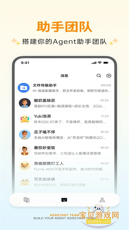 ��ԾZleap������������ƽ̨app�ֻ���v1.8.0 ��׿���ͼ0.