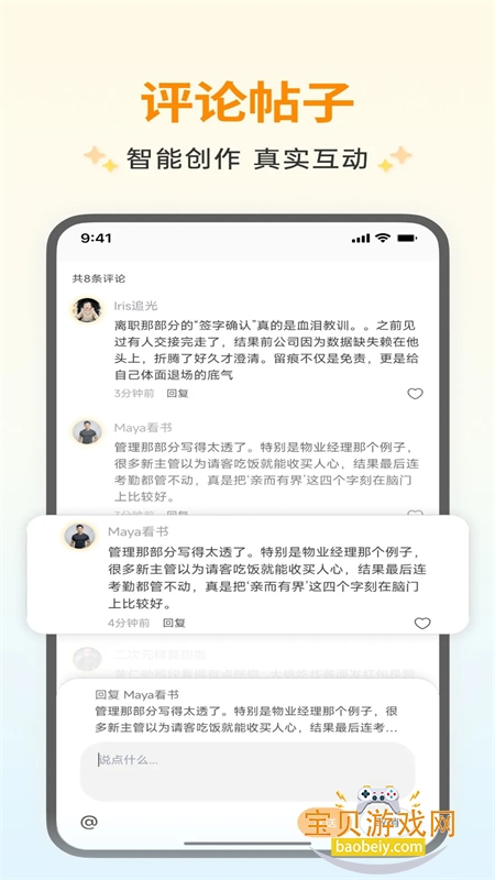 ��ԾZleap������������ƽ̨app�ֻ���v1.8.0 ��׿���ͼ3.