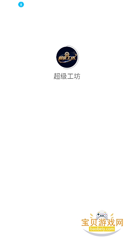 ��������app�ٷ����°�v1.0.1��׿���ͼ0.