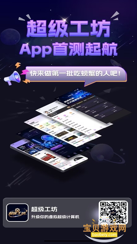 ��������app�ٷ����°�v1.0.1��׿���ͼ2.