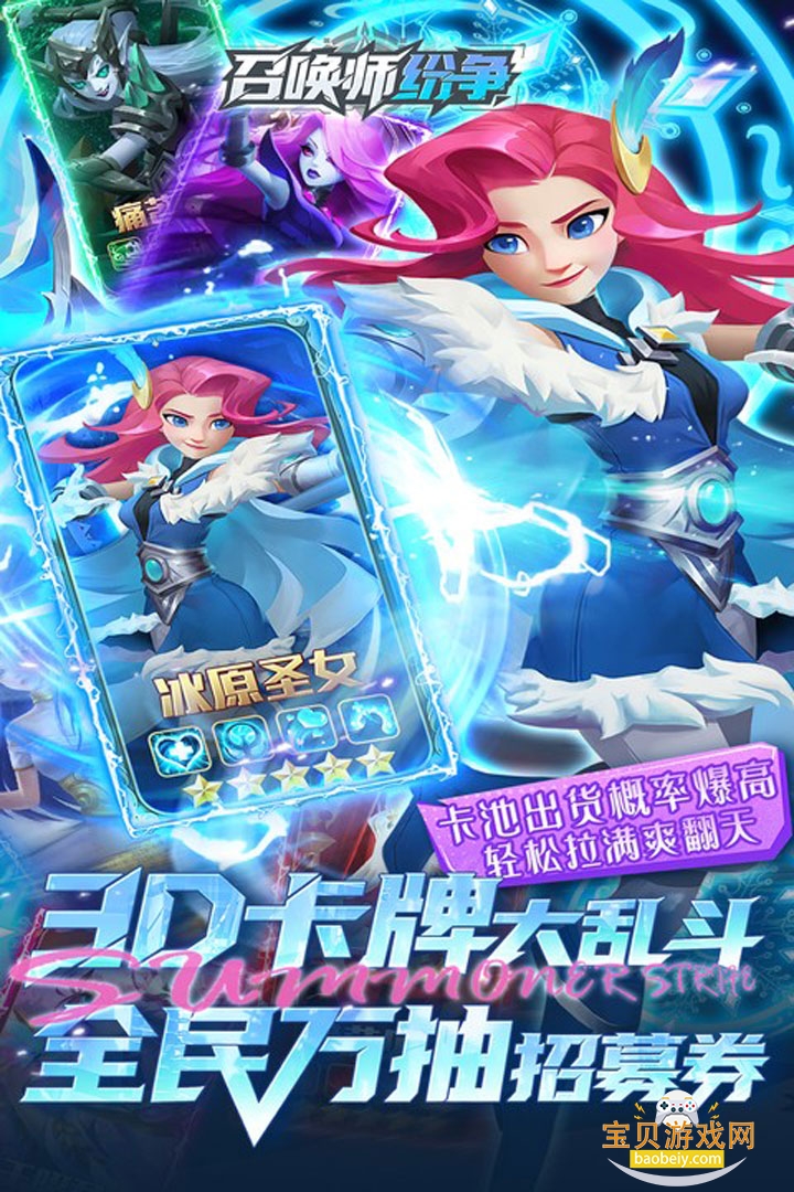 �ٻ�ʦ�����ٷ����°�׿���ͼ2