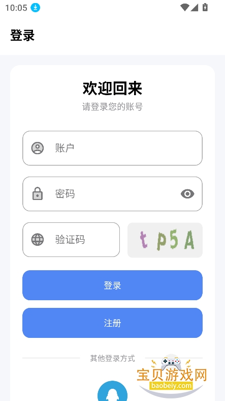 ����������am���°�����v1.26.0429�ٷ����ͼ1.