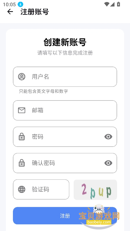 ����������am���°�����v1.26.0429�ٷ����ͼ0.