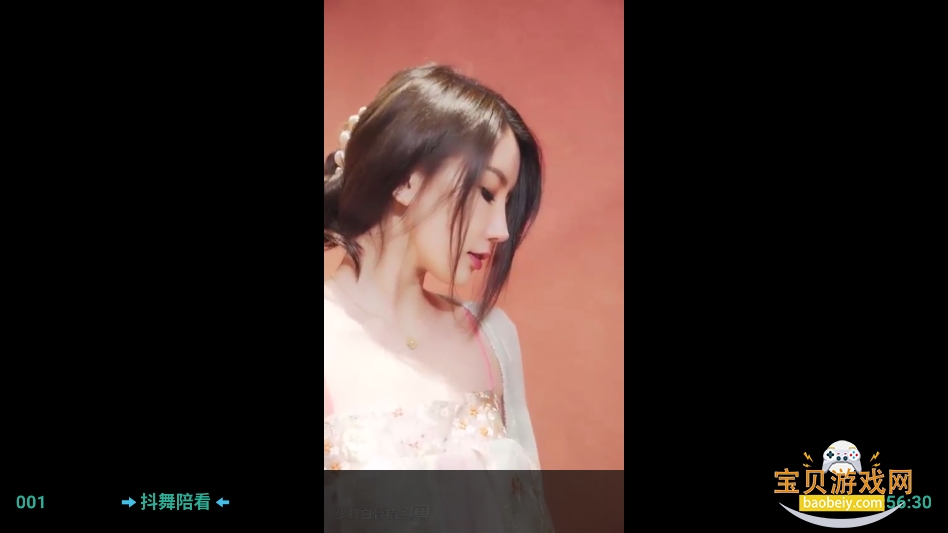 ��èӰ��233������Ů������v20240428�ٷ����°��ͼ0.